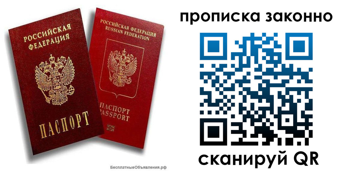 регистрация для школы в Тейково