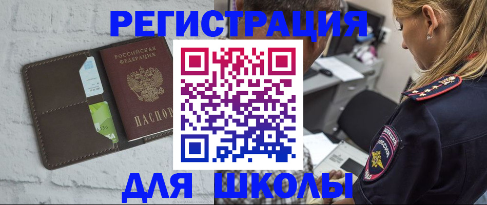 пропишу в квартире в Тейково