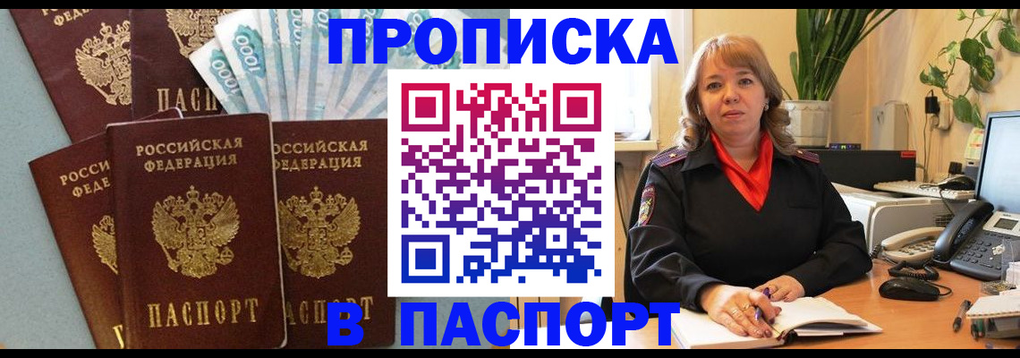 регистрация для школы в Тейково