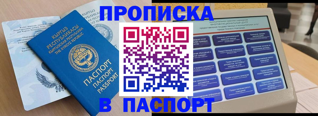 регистрация в Тейково