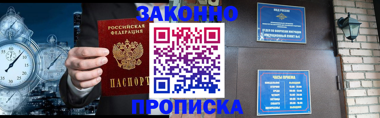 форма 3 в Тейково