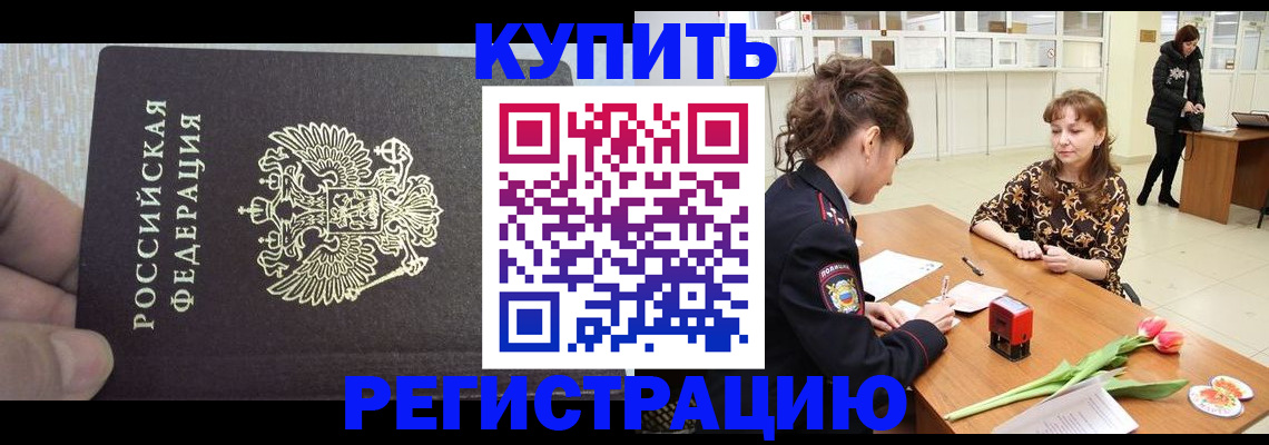 прописка поиск в Тейково